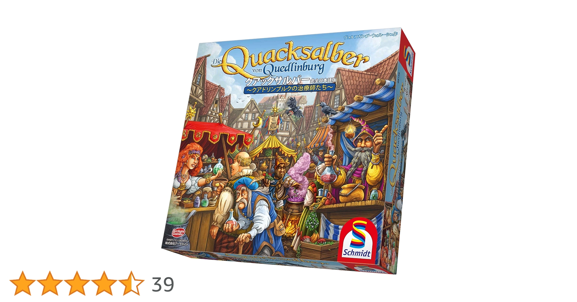 (未使用･未開封品)　クアックサルバー 完全日本語版 bt0tq1u クアックサルバー 完全日本語版 - ArclightGames Official